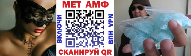 АМФЕТАМИН Premium Вытегра