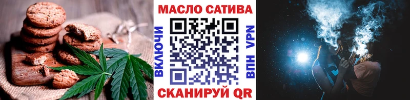 Canna-Cookies марихуана мега Вытегра