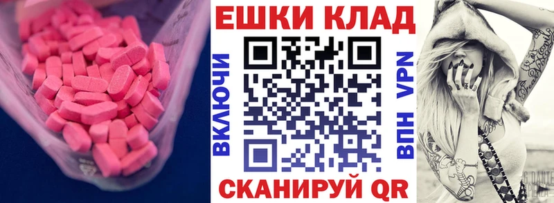 где найти наркотики Вытегра ЭКСТАЗИ TESLA