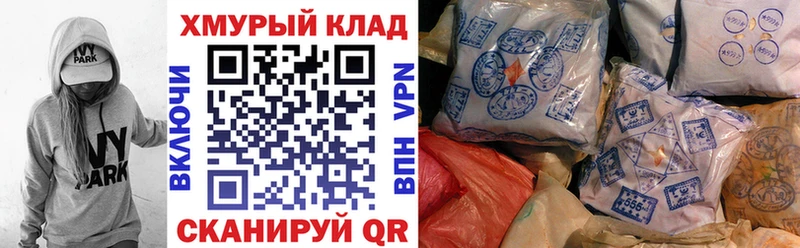 ГЕРОИН Heroin  это состав  Вытегра 