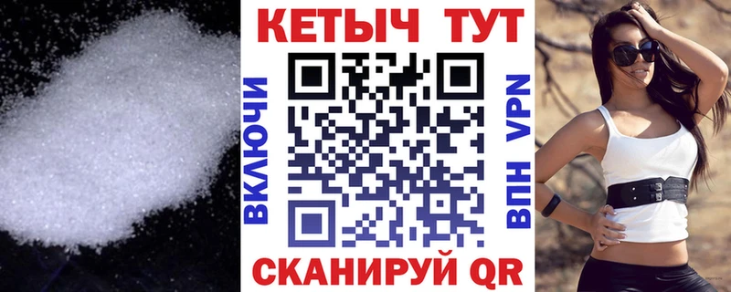 где найти   МЕГА ссылки  КЕТАМИН ketamine  Вытегра 
