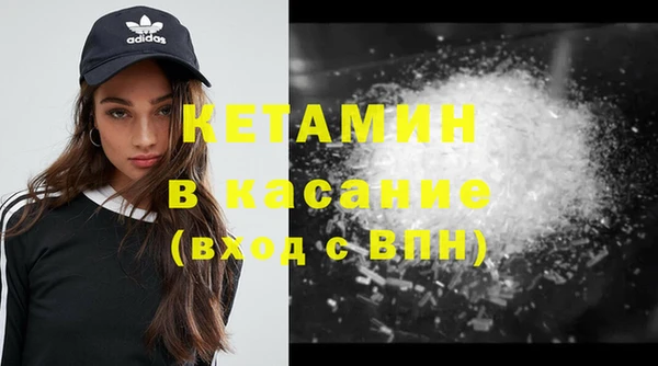 молекула духа Новый Уренгой