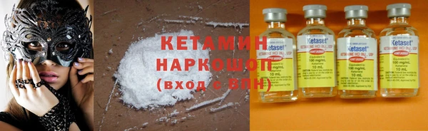 мефедрон Абаза