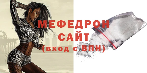 мефедрон Абаза