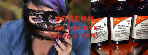 мефедрон Абаза