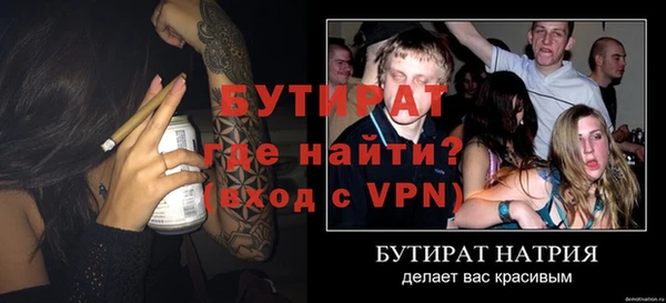 тгк Слюдянка