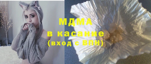 тгк Слюдянка
