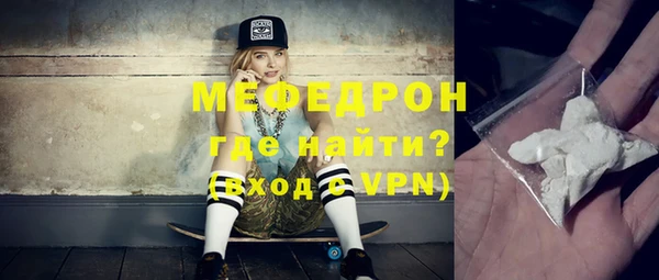 метадон Снежинск