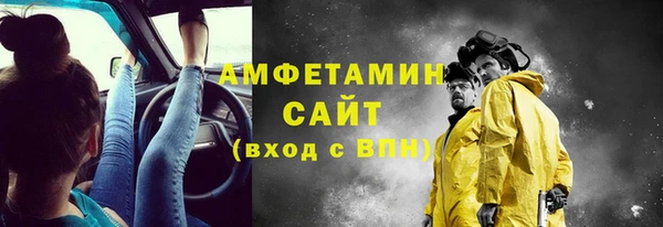 первитин Горно-Алтайск