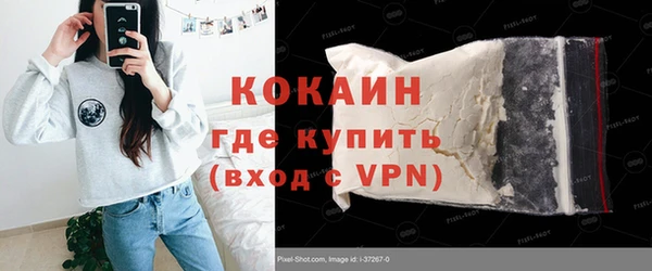 мефедрон Абаза