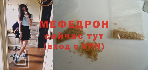 тгк Слюдянка