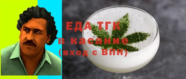MDMA Гусев