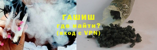 тгк Слюдянка