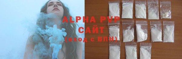 стаф Абдулино