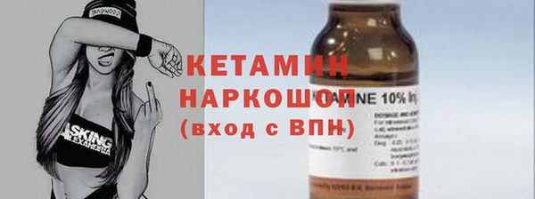 тгк Слюдянка