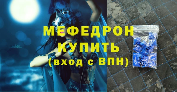 стаф Абдулино