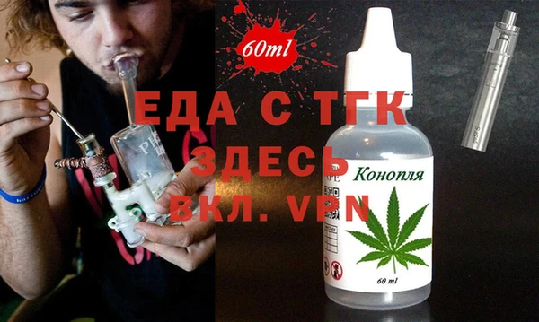 гашишное масло Куйбышев
