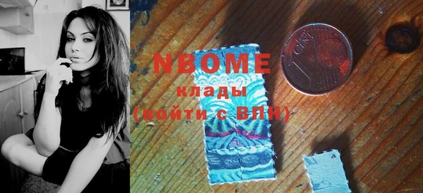 метадон Снежинск