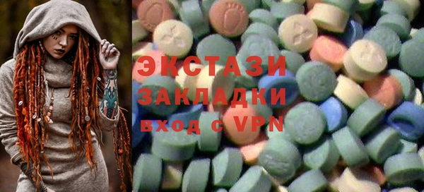 мефедрон Абаза