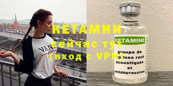 меф VHQ Горняк