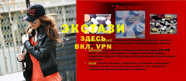 прущие грибы Снежногорск