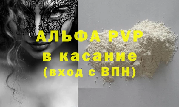 jwh Абинск