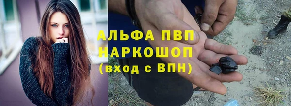 jwh Абинск