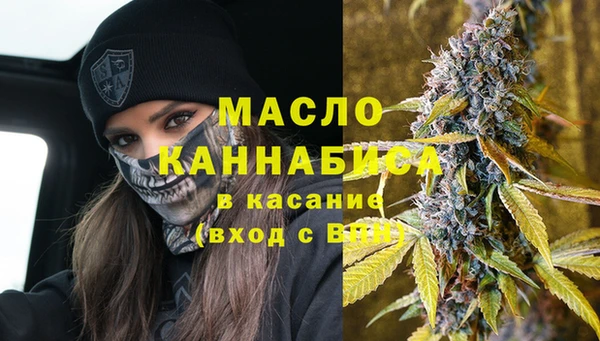 мефедрон Абаза