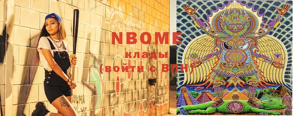 стаф Абдулино