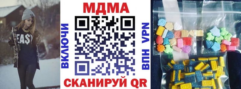 купить закладку  Вытегра  сайты даркнета формула  МДМА кристаллы 