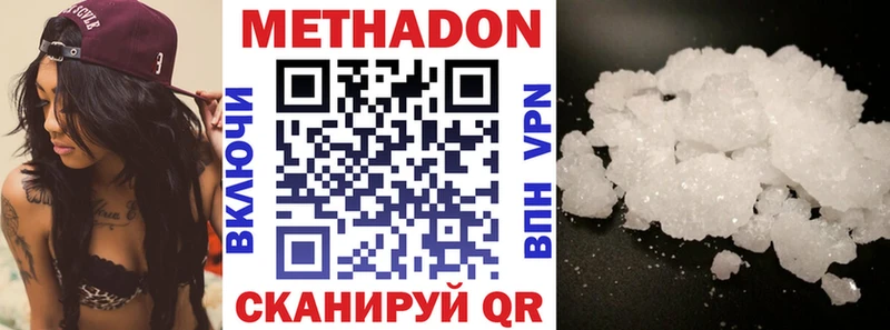 наркошоп  Вытегра  Метадон мёд 