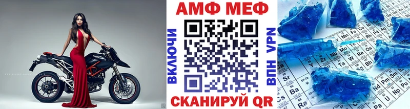 закладки  МЕГА ТОР  Первитин Methamphetamine  Вытегра 